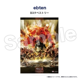 画像ギャラリー No.010のサムネイル画像 / 「進撃の巨人2 -Final Battle-」店舗別購入特典のデザインが公開。予約受付中