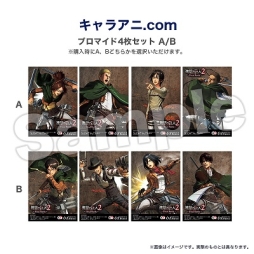 画像ギャラリー No.012のサムネイル画像 / 「進撃の巨人2 -Final Battle-」店舗別購入特典のデザインが公開。予約受付中