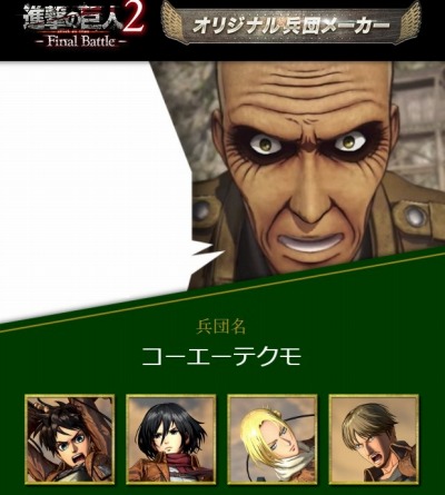 ꡼ No.003Υͥ / ֿʷε2 -Final Battle-סWebƥġ֥ꥸʥʼĥ᡼פꥸʥʼĤ򥭡