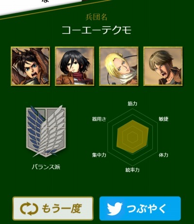 ꡼ No.005Υͥ / ֿʷε2 -Final Battle-סWebƥġ֥ꥸʥʼĥ᡼פꥸʥʼĤ򥭡