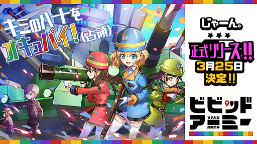 ���������꡼ No.009�Υ���ͥ������ / CTW������HTML5������֥ӥӥåɥ����ߡ��פΥ����ӥ���3��25���˳��Ϥ����ȯɽ