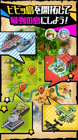 ���������꡼ No.004�Υ���ͥ������ / ����HTML5������֥ӥӥåɥ����ߡ��פ����������ӥ����ϡ�������Ͽ�󽷤Τۤ���������䥢���ƥब��館���꡼����ǰ�󽷤�������