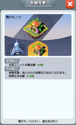 画像ギャラリー No.003のサムネイル画像 / 「ビビッドアーミー」,限定スキンを入手できるエイプリルフールイベントが開催