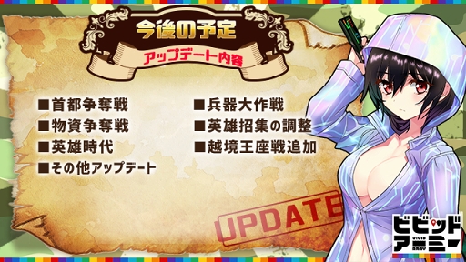 ���������꡼ No.002�Υ���ͥ������ / �֥ӥӥåɥ����ߡ��ס������ɲ�ͽ��Υ��٥�Ȥ俷����ʪ�ξ�������