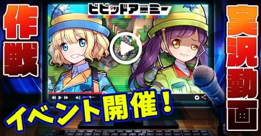 ���������꡼ No.001�Υ���ͥ������ / �֥ӥӥåɥ����ߡ��פμ¶�ư����磻�٥�Ȥ����š����ã����iTunes���եȥ����ɤ�������