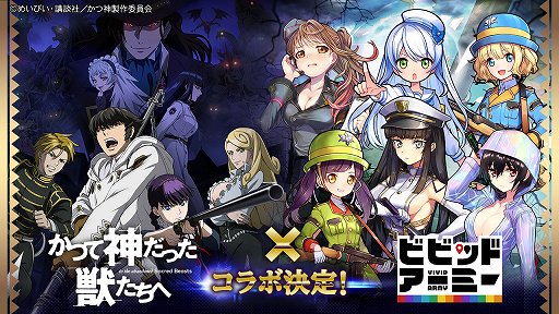 ���������꡼ No.001�Υ���ͥ������ / �֥ӥӥåɥ����ߡ��ס��֤��Ĥƿ����ä��ä����ءפȤΥ���ܤ�����