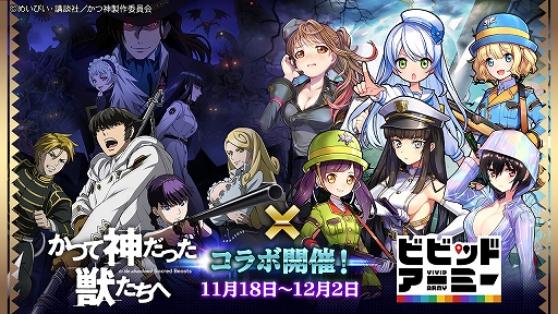 ���������꡼ No.001�Υ���ͥ������ / �֥ӥӥåɥ����ߡ��ס�TV���˥�֤��Ĥƿ����ä��ä����ءפȤΥ���ܳ��ϡ����ָ��ꥤ�٥�ȤⳫ����