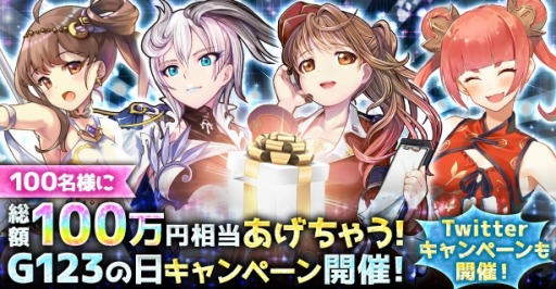 ���������꡼ No.002�Υ���ͥ������ / CTW������100����������Amazon���եȷ����������G123���������ڡ���פ�»�