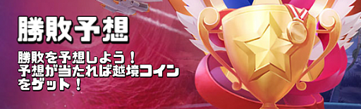 ���������꡼ No.003�Υ���ͥ������ / �֥ӥӥåɥ����ߡ��ס��Ǥ⶯�������С�����ꤹ�륤�٥�ȡ������з�׷辡�郎12��29���˳���