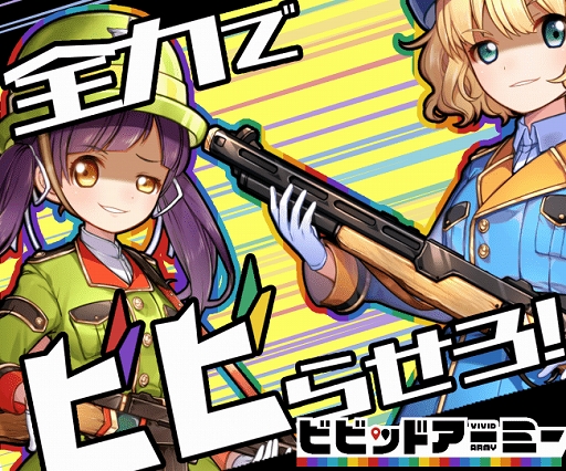 ���������꡼ No.001�Υ���ͥ������ / �֥ӥӥåɥ����ߡ��ס������罸���κ�ͥ�����ʤ�ȯɽ��