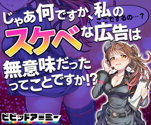 ���������꡼ No.002�Υ���ͥ������ / �֥ӥӥåɥ����ߡ��ס������罸���κ�ͥ�����ʤ�ȯɽ��