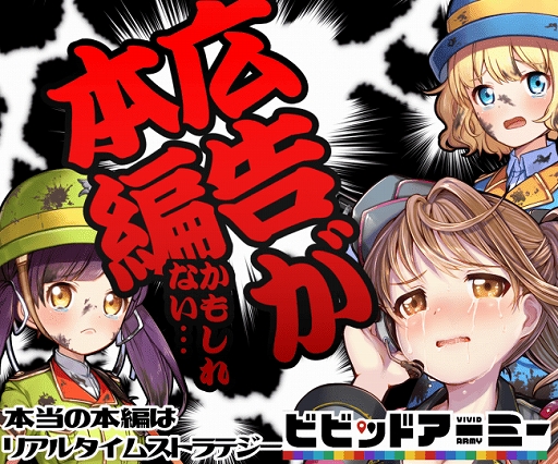 ���������꡼ No.004�Υ���ͥ������ / �֥ӥӥåɥ����ߡ��ס������罸���κ�ͥ�����ʤ�ȯɽ��