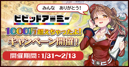 ���������꡼ No.001�Υ���ͥ������ / �֥ӥӥåɥ����ߡ��ס�1000�������˵�ǰ�Ρ�1000����ʬ�����ƥ����Х����ڡ���פ�����