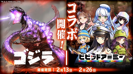 ���������꡼ No.014�Υ���ͥ������ / �֥ӥӥåɥ����ߡ��פˤơ֥�����פȤΥ���ܥ��٥�Ȥ����ϡ��֥��󥰥��ɥ�פ�֥����� ��2���֡פʤɡ���������ʤβ��ä��ܥ��Ȥ��ƽи�