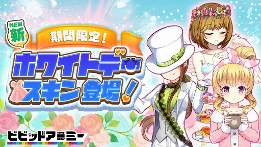 ���������꡼ No.001�Υ���ͥ������ / �֥ӥӥåɥ����ߡ��פǥۥ磻�ȥǡ�����α�ͺ�������о�