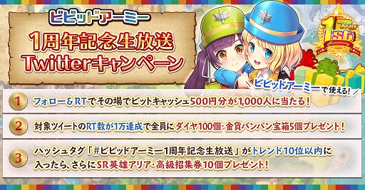 ���������꡼ No.005�Υ���ͥ������ / �֥ӥӥåɥ����ߡ��׽�θ��������Ȥ�3��25�����������ӥåȥ���å��������䤬��館��Twitter�����ڡ����