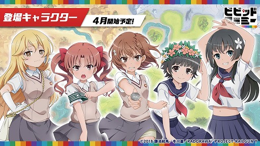 ���������꡼ No.008�Υ���ͥ������ / �֥ӥӥåɥ����ߡ��׽�θ������������ݡ��ȡ��֤Ȥ���ʳؤ�Ķ�ż�ˤT�פȤΥ���ܤ���������ͺ��Ȭ������ҡס�̡�貽�ʤɤ�ȯɽ��