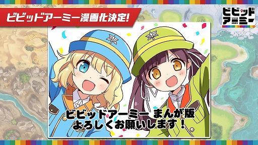 ���������꡼ No.014�Υ���ͥ������ / �֥ӥӥåɥ����ߡ��׽�θ������������ݡ��ȡ��֤Ȥ���ʳؤ�Ķ�ż�ˤT�פȤΥ���ܤ���������ͺ��Ȭ������ҡס�̡�貽�ʤɤ�ȯɽ��