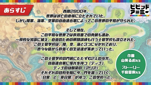 ���������꡼ No.015�Υ���ͥ������ / �֥ӥӥåɥ����ߡ��׽�θ������������ݡ��ȡ��֤Ȥ���ʳؤ�Ķ�ż�ˤT�פȤΥ���ܤ���������ͺ��Ȭ������ҡס�̡�貽�ʤɤ�ȯɽ��