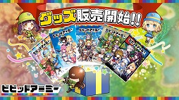 ���������꡼ No.026�Υ���ͥ������ / �֥ӥӥåɥ����ߡ��׽�θ������������ݡ��ȡ��֤Ȥ���ʳؤ�Ķ�ż�ˤT�פȤΥ���ܤ���������ͺ��Ȭ������ҡס�̡�貽�ʤɤ�ȯɽ��