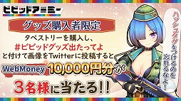 ���������꡼ No.027�Υ���ͥ������ / �֥ӥӥåɥ����ߡ��׽�θ������������ݡ��ȡ��֤Ȥ���ʳؤ�Ķ�ż�ˤT�פȤΥ���ܤ���������ͺ��Ȭ������ҡס�̡�貽�ʤɤ�ȯɽ��