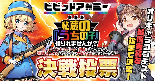 ���������꡼ No.001�Υ���ͥ������ / �֥ӥӥåɥ����ߡ��ץ��ꥸ�ʥ륭��饳��ƥ��Ⱥ�ͥ���ޤ�Twitter��ɼ����������