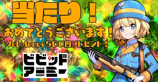 ���������꡼ No.004�Υ���ͥ������ / �֥ӥӥåɥ����ߡ��ץ��ꥸ�ʥ륭��饳��ƥ��Ⱥ�ͥ���ޤ�Twitter��ɼ����������