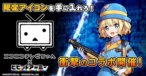 ���������꡼ No.001�Υ���ͥ������ / �֥ӥӥåɥ����ߡ��פȡȥ˥��˥��ƥ�Ӥ����ɤΥ���ܤ����ŷ��ꡣ���ꥪ�ꥸ�ʥ륢�����󤬤�館��