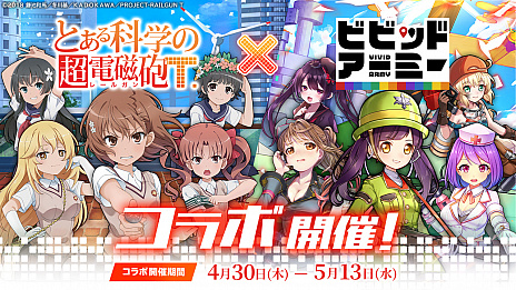 ���������꡼ No.008�Υ���ͥ������ / �֥ӥӥåɥ����ߡ��ס� TV���˥�֤Ȥ���ʳؤ�Ķ�ż�ˤT�פȤΥ���ܳ�������2020ǯ4��30���˷���