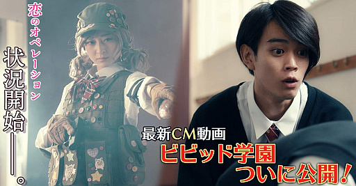 ꡼ No.001 | ֥ӥӥåɥߡסWeb CMӥӥåɳر1á־ƤХѥפTwitterڡⳫ