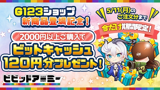 ꡼ No.011 | ֥ӥӥåɥߡפȡ֥륺꡼㡼פθå˿ʤо