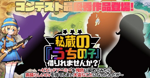 ���������꡼ No.002�Υ���ͥ������ / �֥ӥӥåɥ����ߡ��ס����饹�ȥ���ƥ��Ⱥ�ͥ�����ʤ�����ܴ��֤˥�������о�