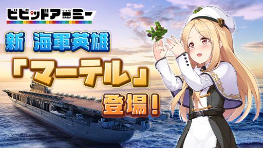 ���������꡼ No.001�Υ���ͥ������ / �֥ӥӥåɥ����ߡ��פδ��ָ��꾷���˿�������ͺ�֥ޡ��ƥ�פ��о�