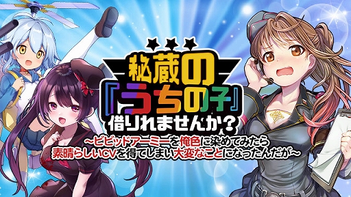 ���������꡼ No.001�Υ���ͥ������ / �֥ӥӥåɥ����ߡ��ס��桼�������祳��ƥ��Ⱥ�ͥ���޺��ʤ��о줹�륳��ܥ��٥�Ȥ�����