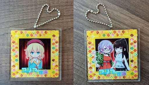 画像ギャラリー No.002のサムネイル画像 / 「ビビッドアーミー」,YouTubeチャンネル「アリアのカオス理論」のグッズが当たるTwitterキャンペーンを開催