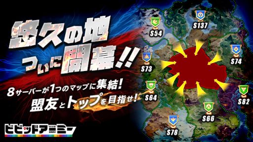 ���������꡼ No.001�Υ���ͥ������ / �֥ӥӥåɥ����ߡ��פ��緿���٥�ȡ�ͪ�פ��ϡפ�6��18�����鳫��