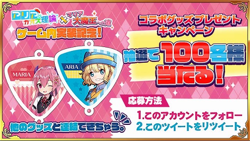 ���������꡼ No.001�Υ���ͥ������ / �֥ӥӥåɥ����ߡ��פ�VTuber�֥ޥꥢ�פΥ���ܤ�ǰ���ơ�����ܥ��å���������Twitter�����ڡ��󤬳���