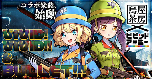 ���������꡼ No.001�Υ���ͥ������ / �֥ӥӥåɥ����ߡ��ס���Υ���ܳڶʤκ��Τ򳫻�