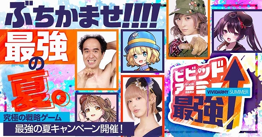 ���������꡼ No.001�Υ���ͥ������ / �֥ӥӥåɥ����ߡ��ס���Ƭ2:50�����Ǿ�⤬����ʤɤΥ��������ꥰ�å���1000����ʬ�Υӥåȥ���å��夬�����륭���ڡ���򳫺�