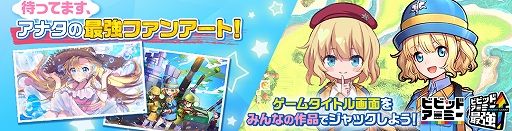 ���������꡼ No.004�Υ���ͥ������ / �֥ӥӥåɥ����ߡ��ס���Ƭ2:50�����Ǿ�⤬����ʤɤΥ��������ꥰ�å���1000����ʬ�Υӥåȥ���å��夬�����륭���ڡ���򳫺�