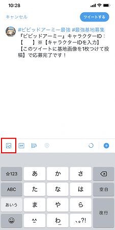 画像ギャラリー No.007のサムネイル画像 / 「ビビッドアーミー」,総額1000万円分のBitCashが当たる最強基地コンテストがスタート