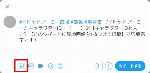 画像ギャラリー No.015のサムネイル画像 / 「ビビッドアーミー」,総額1000万円分のBitCashが当たる最強基地コンテストがスタート