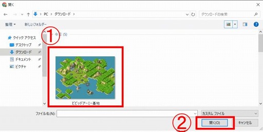 画像ギャラリー No.016のサムネイル画像 / 「ビビッドアーミー」,総額1000万円分のBitCashが当たる最強基地コンテストがスタート