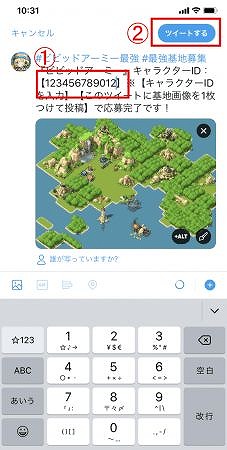 画像ギャラリー No.018のサムネイル画像 / 「ビビッドアーミー」,総額1000万円分のBitCashが当たる最強基地コンテストがスタート