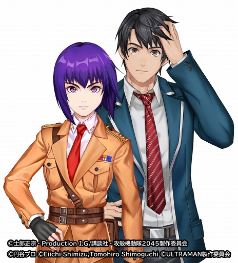 画像ギャラリー No.006のサムネイル画像 / 「ビビッドアーミー」と「攻殻機動隊 SAC_2045×ULTRAMAN」とのコラボが本日スタート。科学特捜隊の隊員服を着た草薙素子などが登場