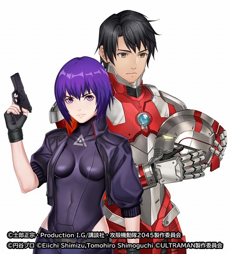 画像ギャラリー No.007のサムネイル画像 / 「ビビッドアーミー」と「攻殻機動隊 SAC_2045×ULTRAMAN」とのコラボが本日スタート。科学特捜隊の隊員服を着た草薙素子などが登場