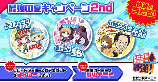 ���������꡼ No.001�Υ���ͥ������ / �֥ӥӥåɥ����ߡ��ס��Ƕ����å������ڡ�����2�Ƥ�������������