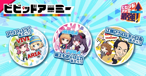 ���������꡼ No.002�Υ���ͥ������ / �֥ӥӥåɥ����ߡ��ס��Ƕ����å������ڡ�����2�Ƥ�������������