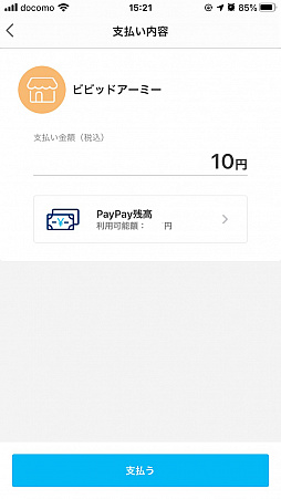 ꡼ No.003 | G123סPayPayǤηѥӥ򳫻