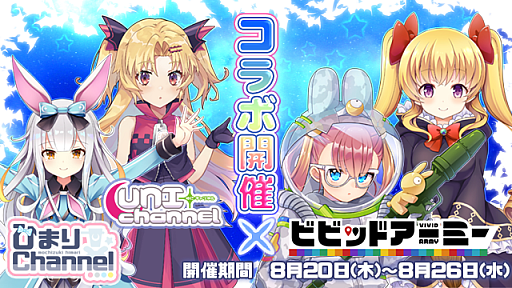 ���������꡼ No.001�Υ���ͥ������ / �֥ӥӥåɥ����ߡ��ס�YouTuber���ַ��ˤ��߷�Ҥޤ�ȤΥ���ܤ�������곫��